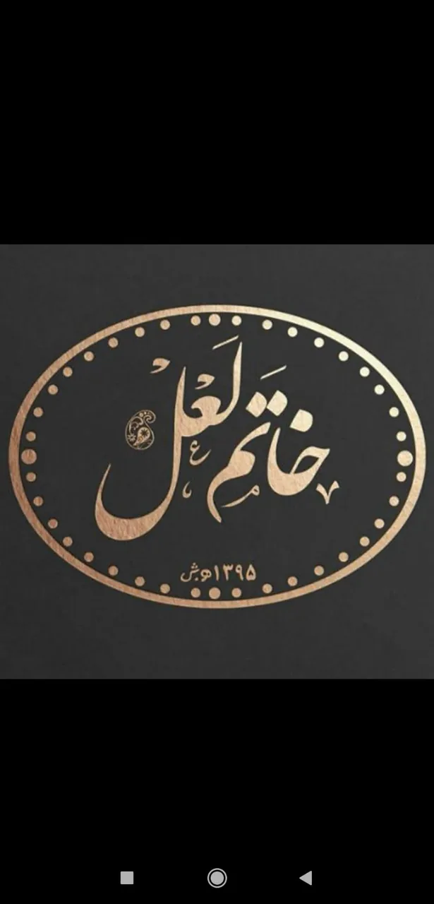 انگشتر خاتم لعل - تصویر 3