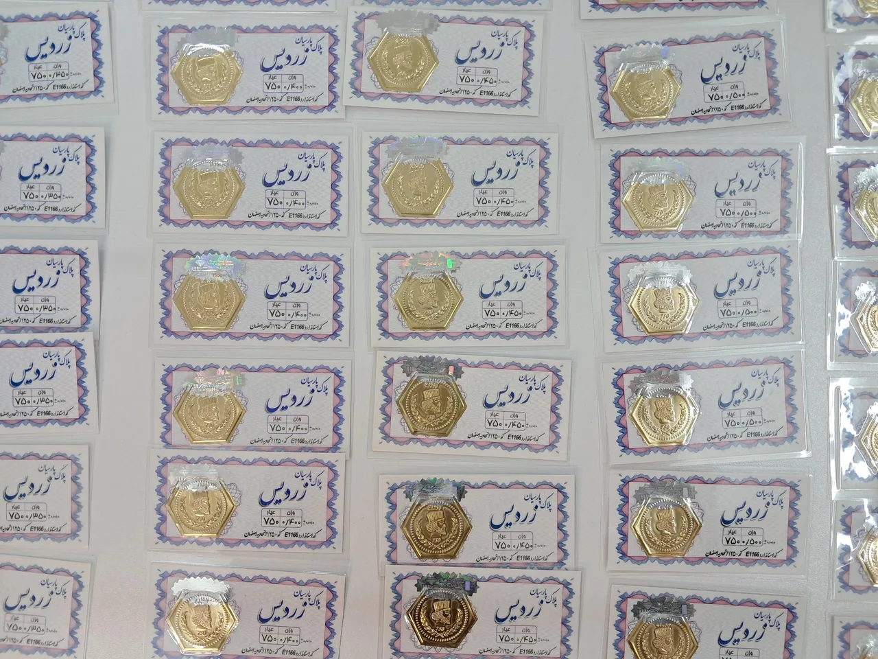 طلا و سکه پارسیان - تصویر 2