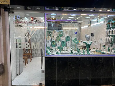 گالری طلا و جواهر حیدر مظلوم