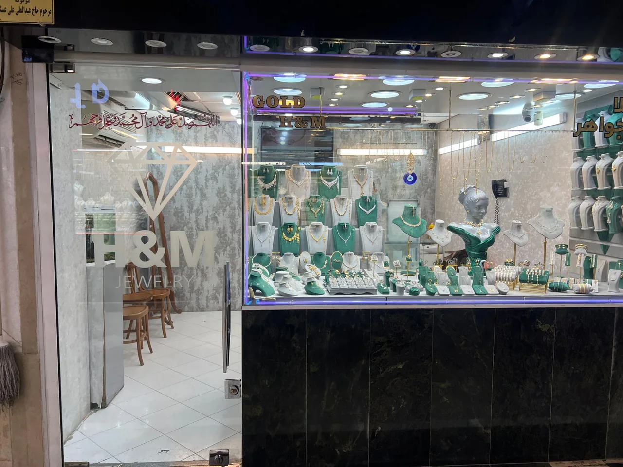 گالری طلا و جواهر حیدر مظلوم
