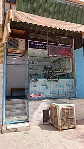 انگشترسازی نیک