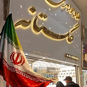 طلا و جواهری گلستانه
