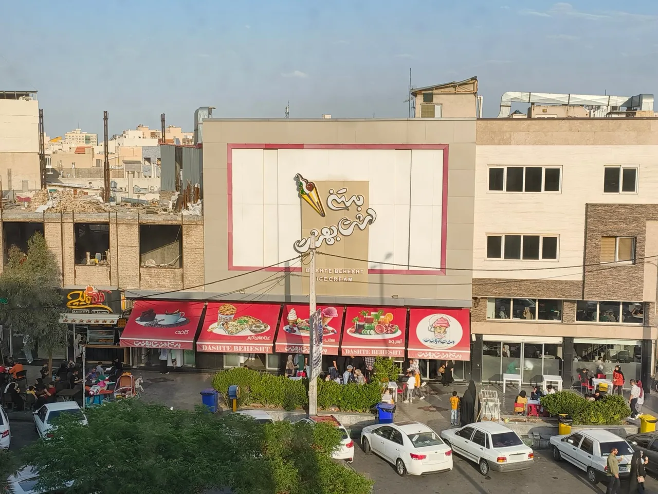 بستنی دشت بهشت - تصویر 4
