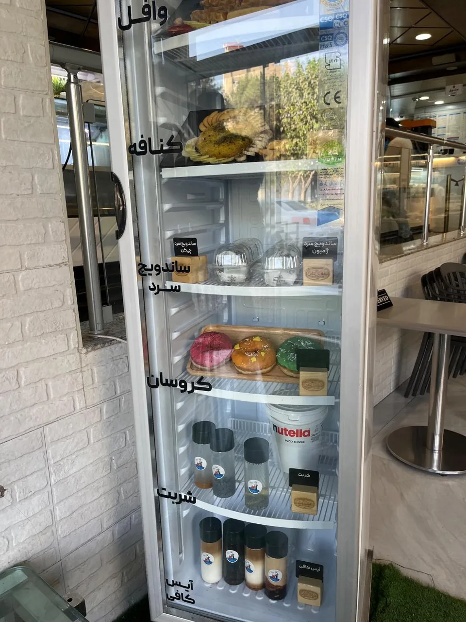 بستنی داداش علی - تصویر 5