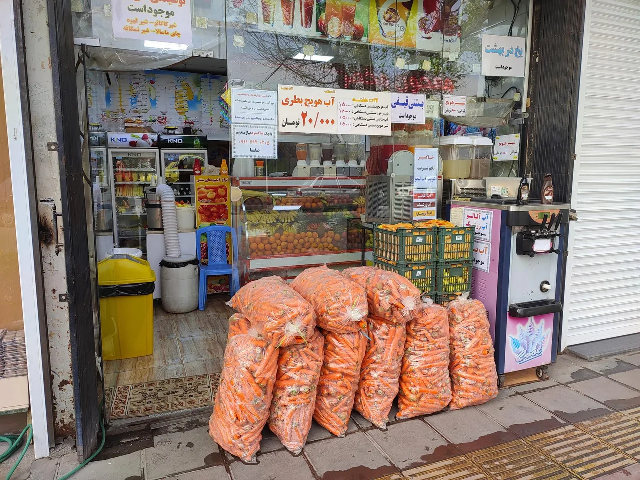 ویتامین سرای صفا - تصویر 2
