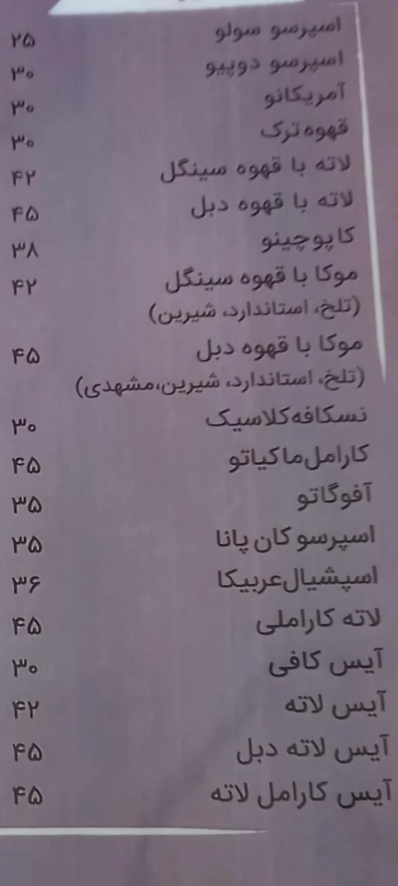 کافه خ - تصویر 6