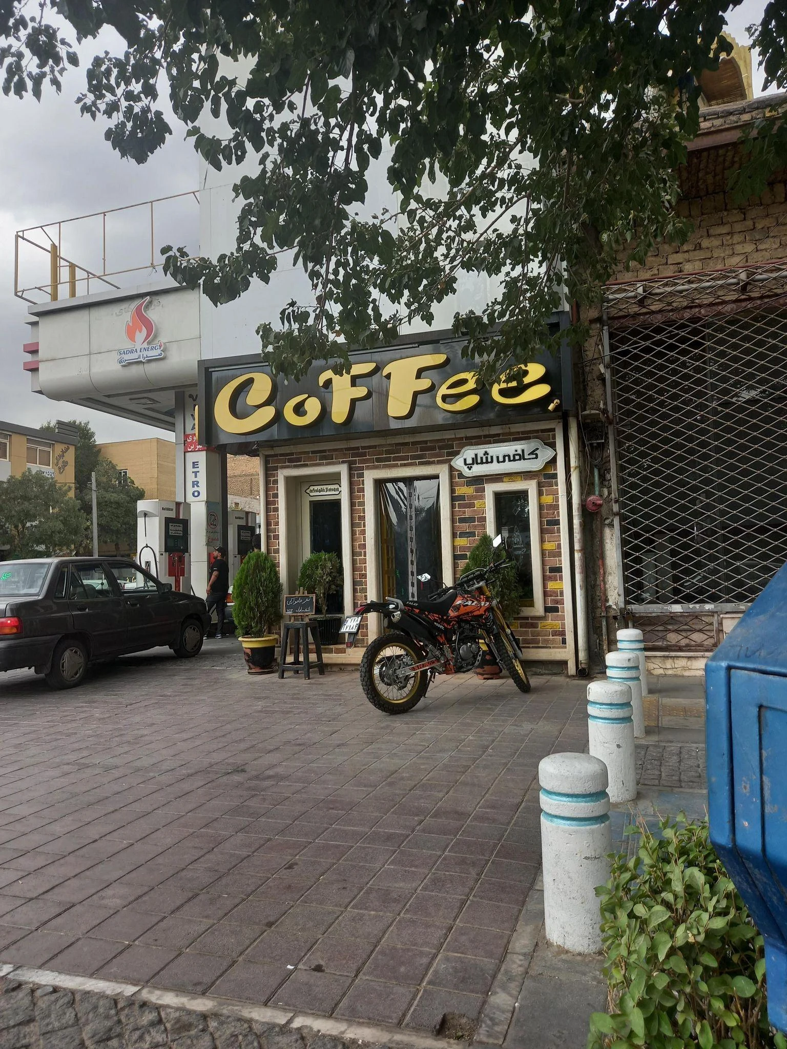 خانه قهوه