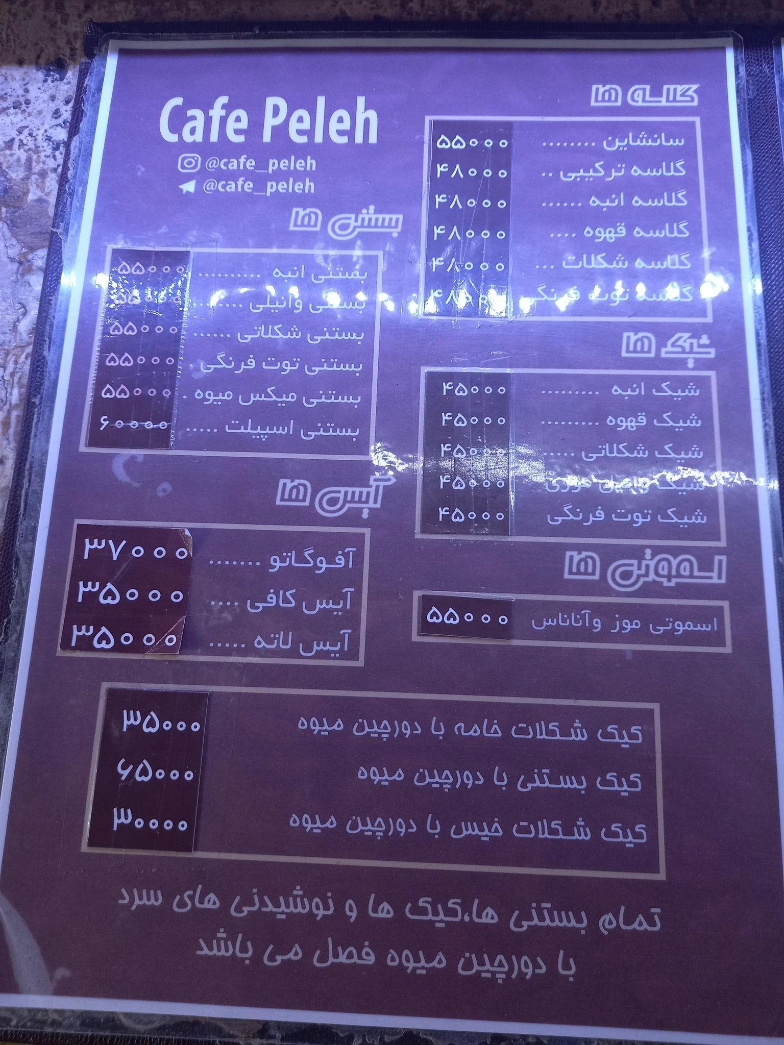 خانه قهوه - تصویر 4