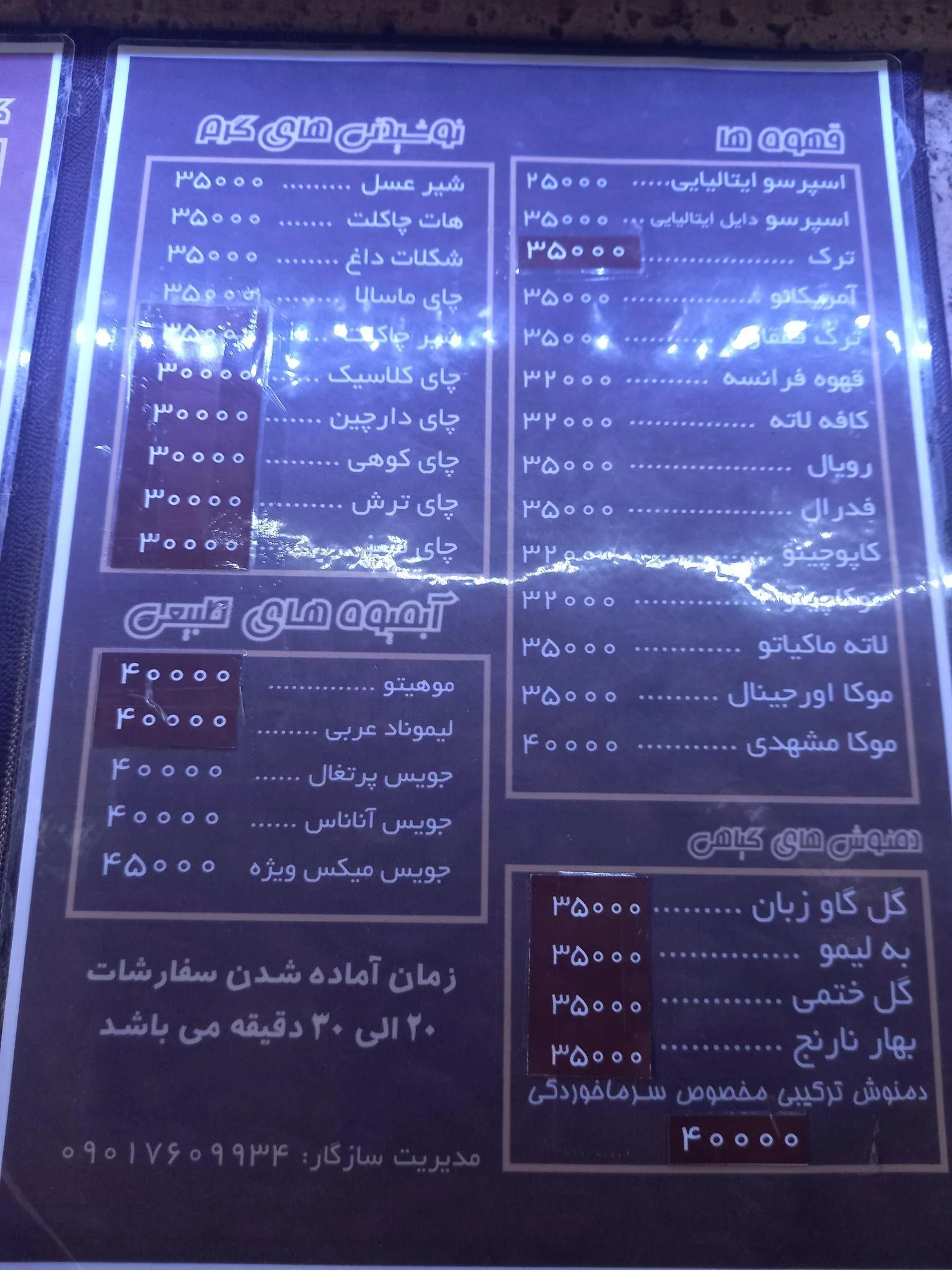 خانه قهوه - تصویر 5