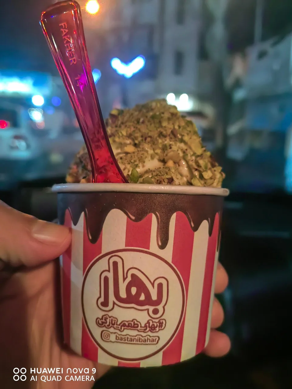 آبمیوه بستنی بهار - تصویر 3