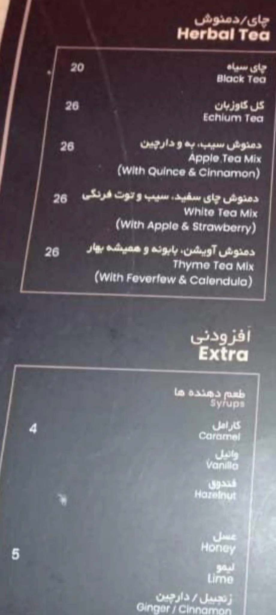 کافی شاپ ۸۱ - تصویر 3