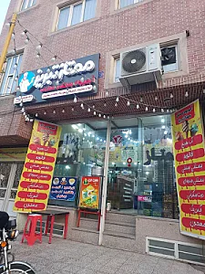بستنی سنتی ممتاز تبریز