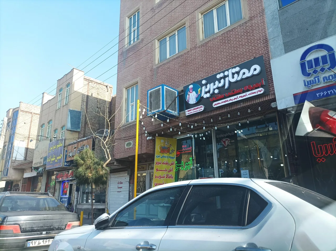بستنی سنتی ممتاز تبریز - تصویر 3