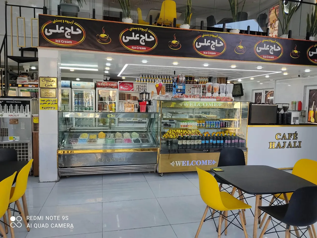 آبمیوه فروشی حاج علی - تصویر 3