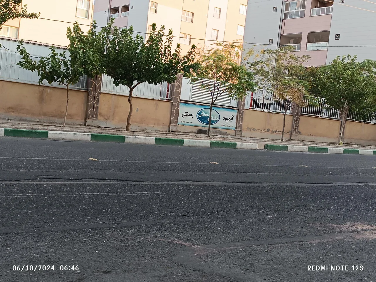 آبمیوه بستنی داداش مصطفی