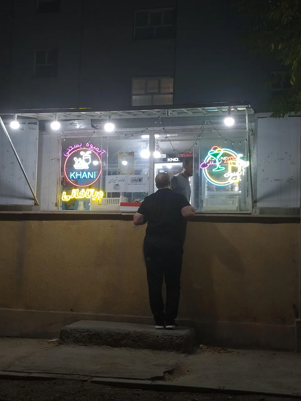 آبمیوه بستنی داداش مصطفی - تصویر 2
