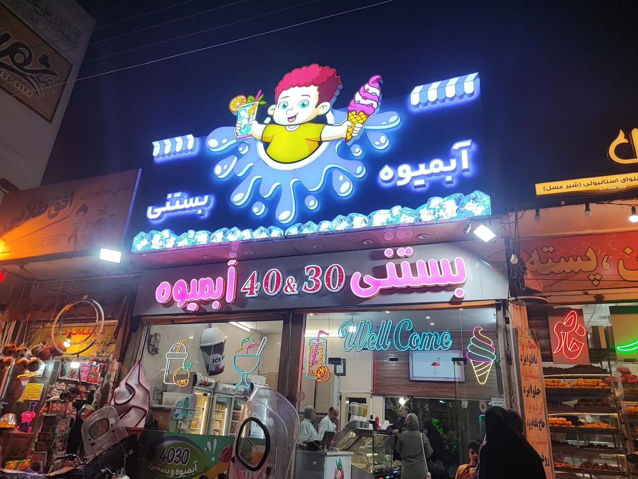 ۴۰-۳۰ چلسی