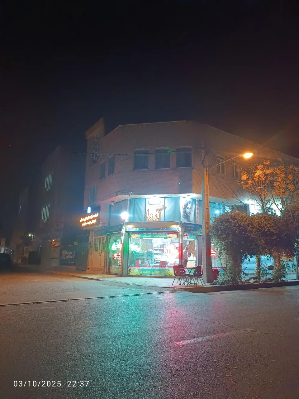 بستنی سنتی و فالوده شیرازی مهدوی - تصویر 2