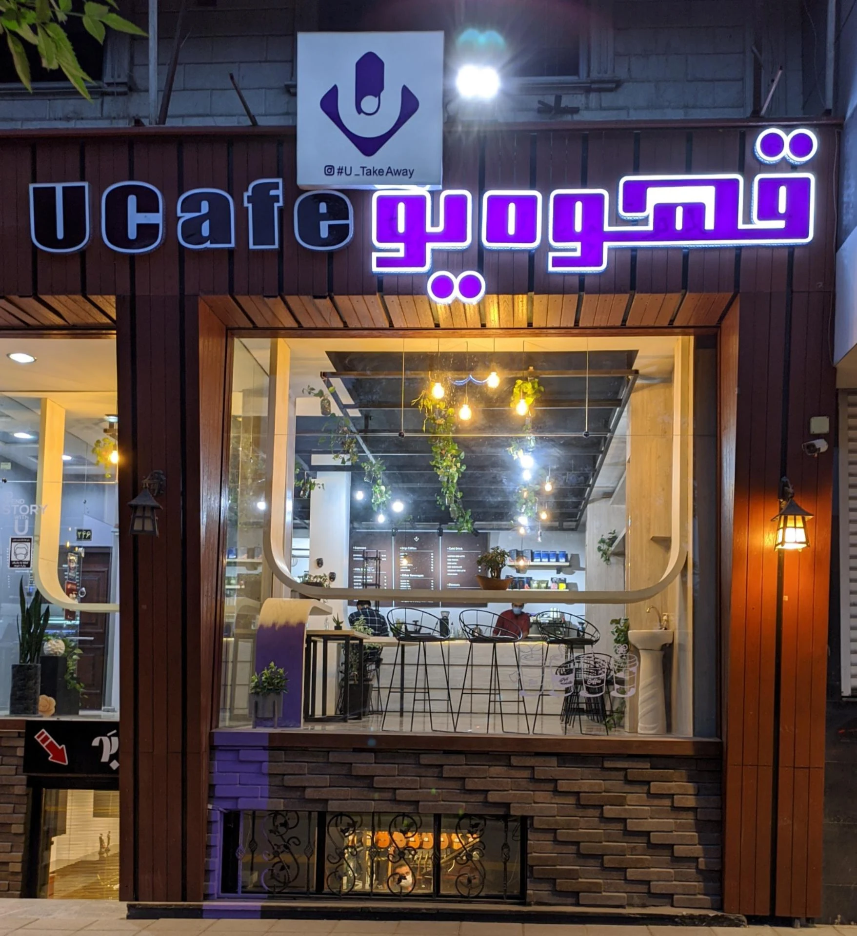 کافه باردو - تصویر 2