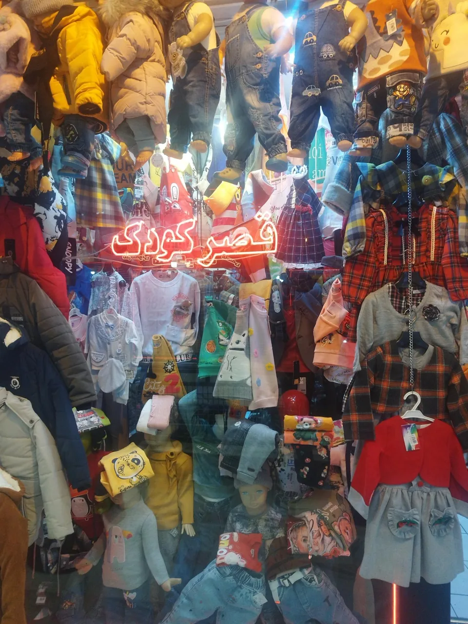 فروشگاه قصرکودک