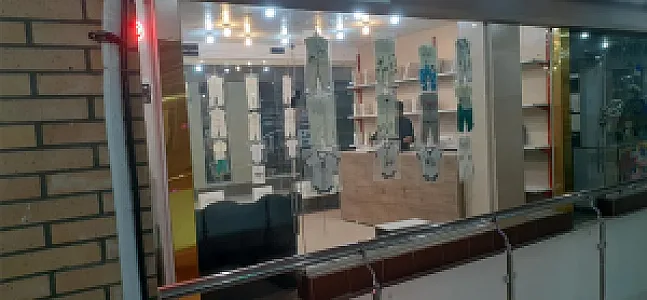 گالری پوشاک کودک یاس
