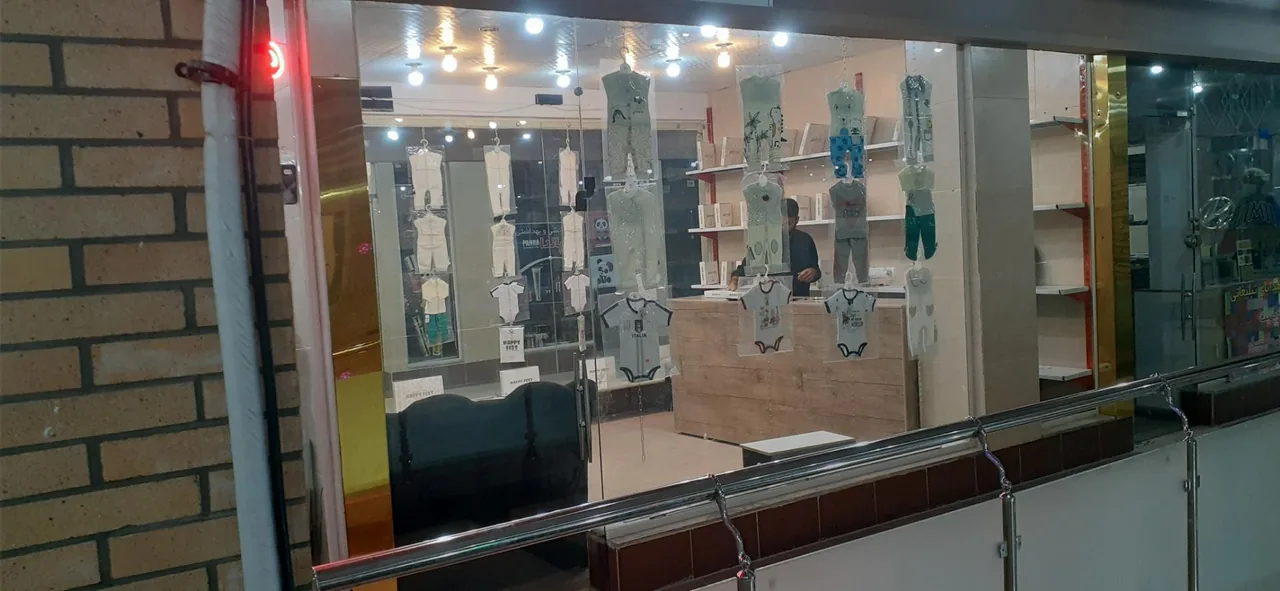 گالری پوشاک کودک یاس