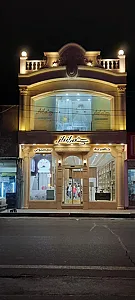 سیسمونی چشم انداز