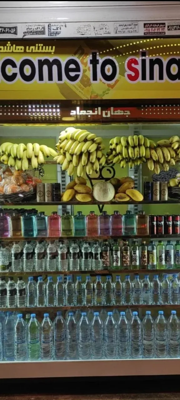 بستنی آبمیوه سیناتلا - تصویر 3