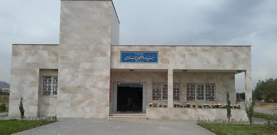 تریا مهندسی - تصویر 2