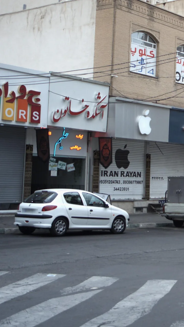 آشکده خانجون