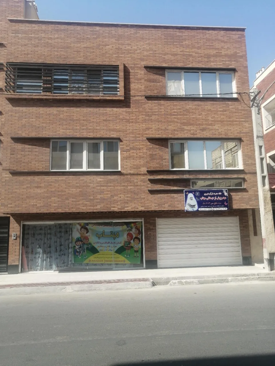 مهد و پیش دبستانی مهدیه ( خانه قرانی ) - تصویر 3