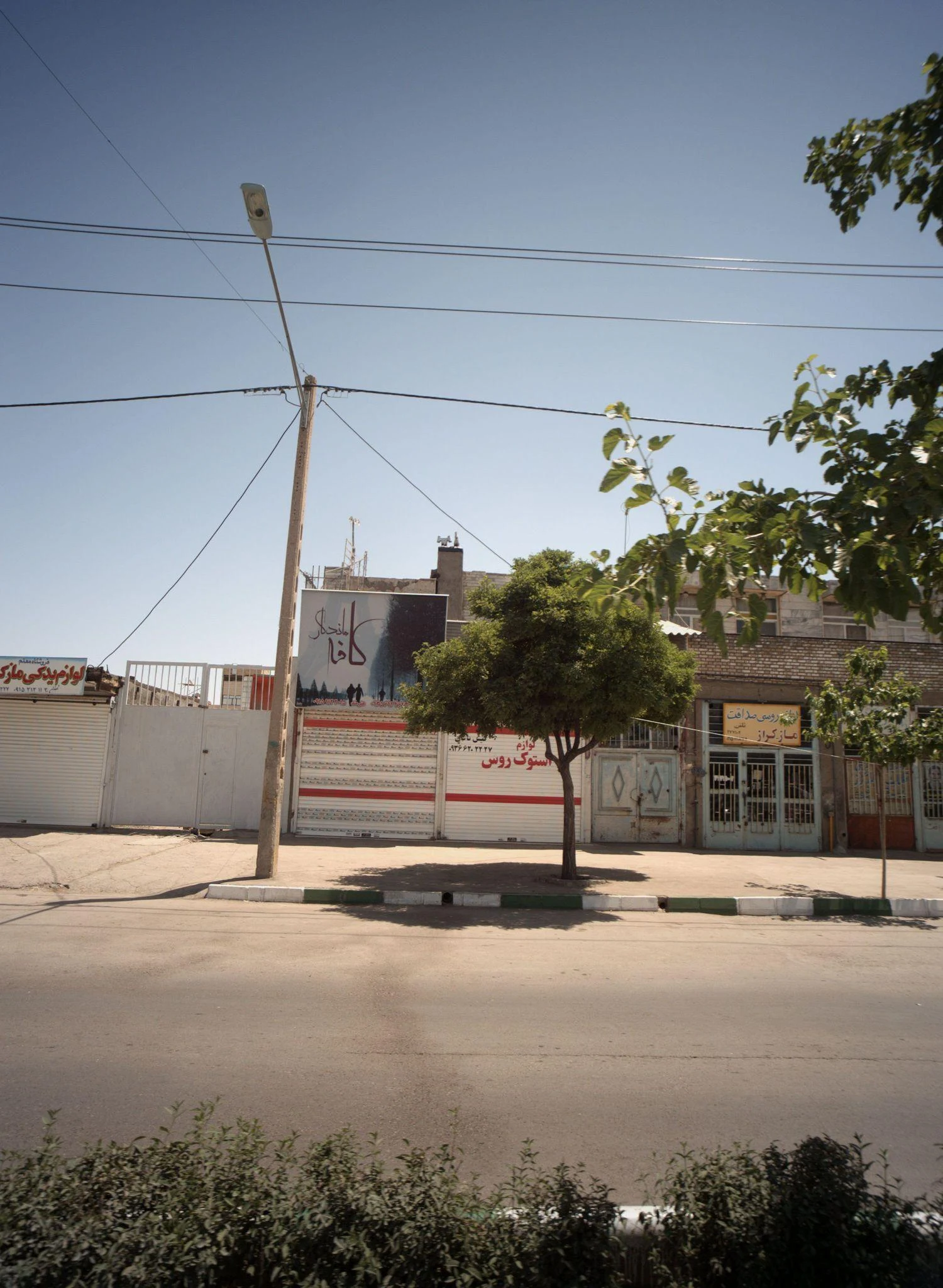 کافه ماندگار
