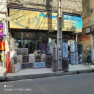 بازار بزرگ فرش آریانا