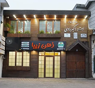 موسسه فرهنگی و هنری ذهن زیبا