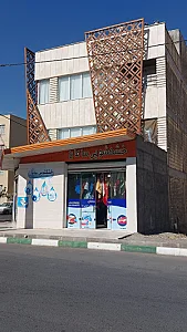 خشکشویی سامان