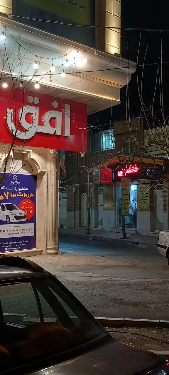 خشکشویی شهروند - تصویر 5