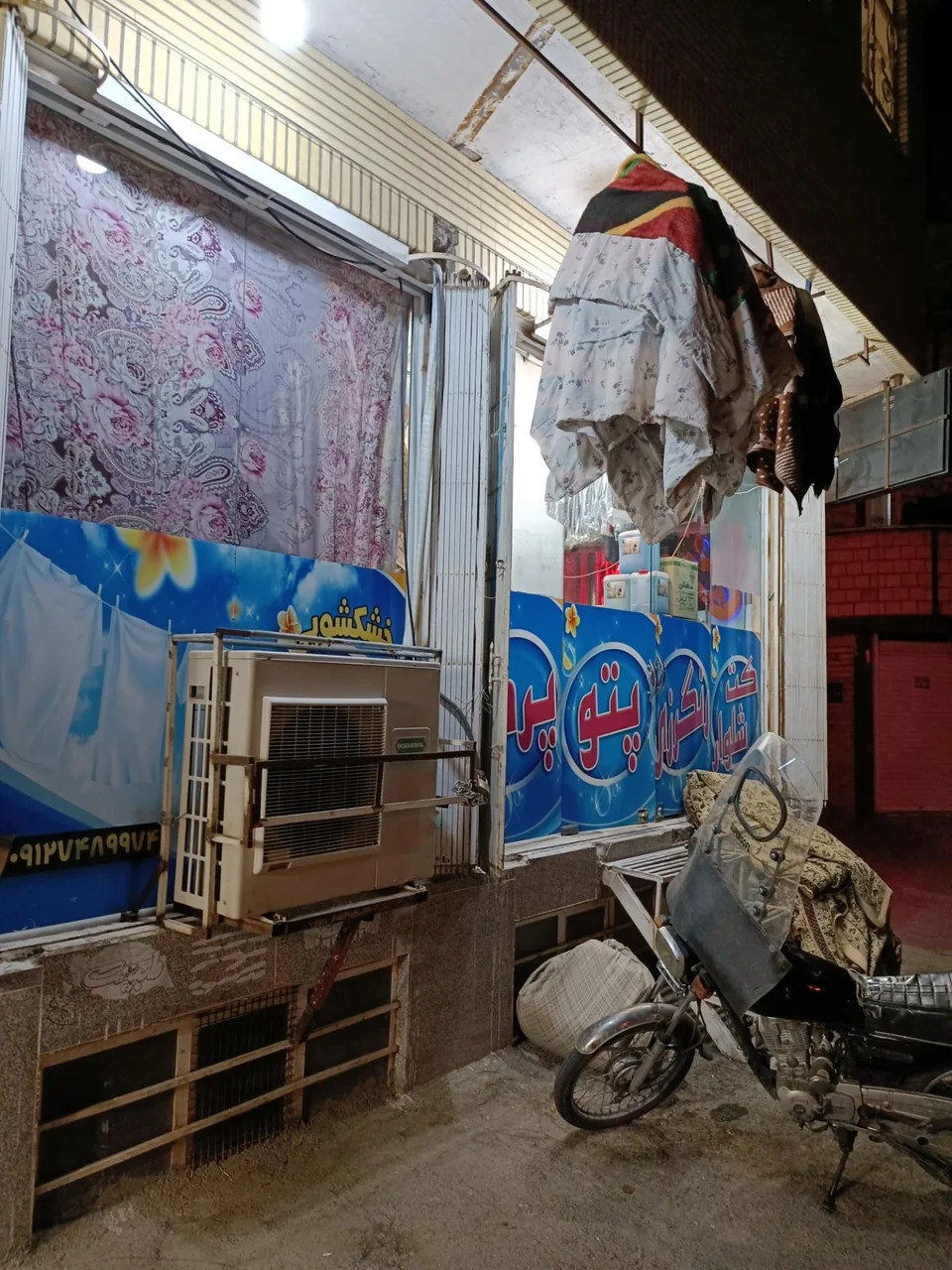 خشکشویی ترنج - تصویر 2