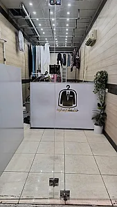 خشکشویی آرین