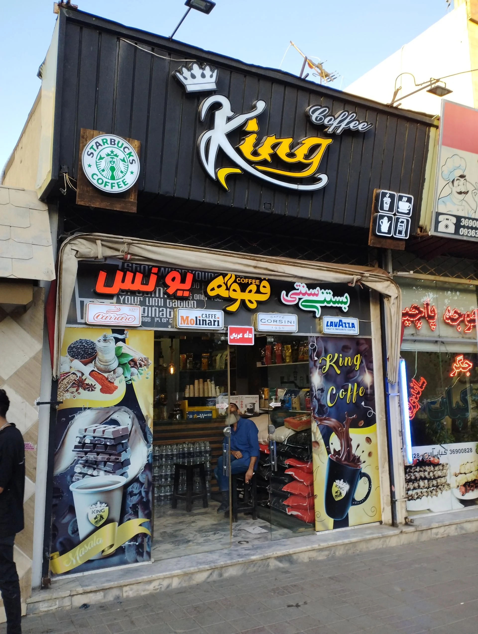 کافه لمکده آقا جون - تصویر 3