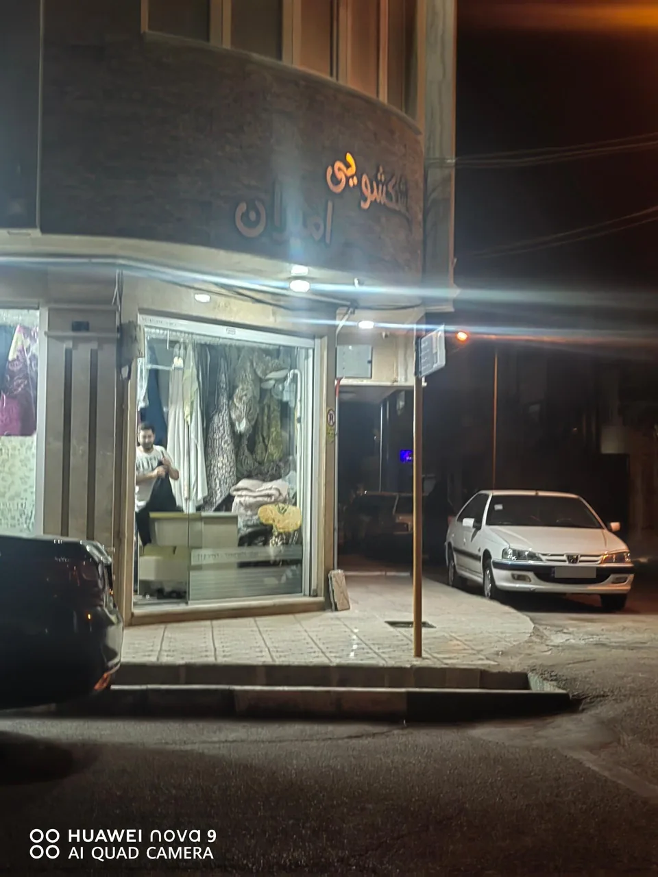 خشکشویی امیران - تصویر 3