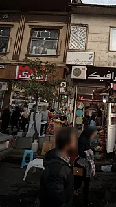 سوپرمارکت ماهک