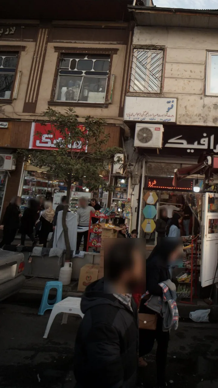 سوپرمارکت ماهک