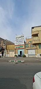 خشکشویی دی
