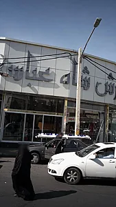 فرش شاه عباسی