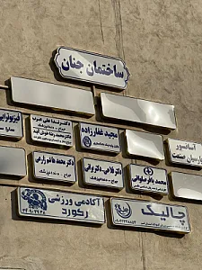 دفتر وکالت مجید غفارزاده