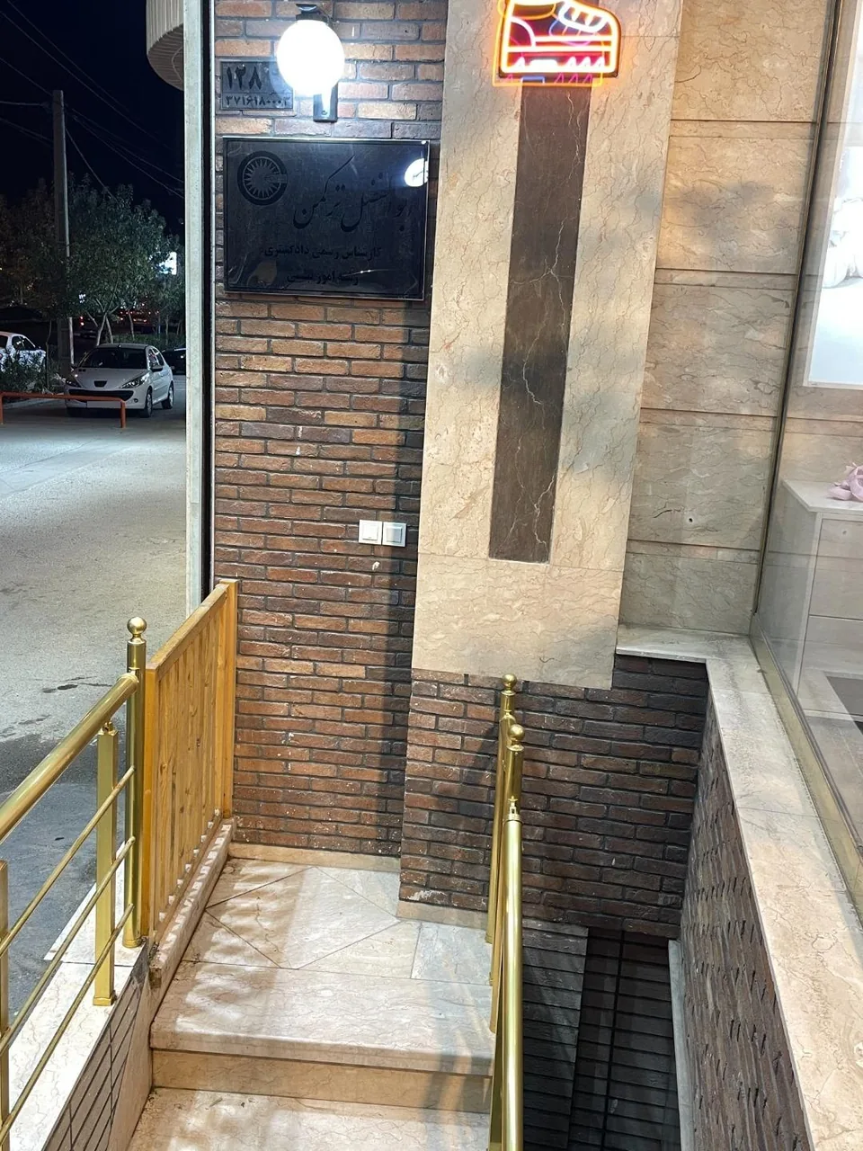 دفترکارشناسان رسمی دادگستری مهندس ترکمن و مروج