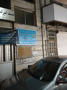کانون فرهنگی هنری بینش مطهر