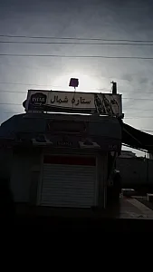 ستاره شمال
