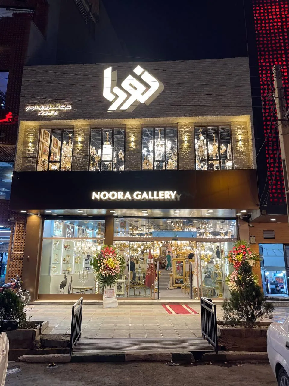فروشگاه لوستر نورا - تصویر 3