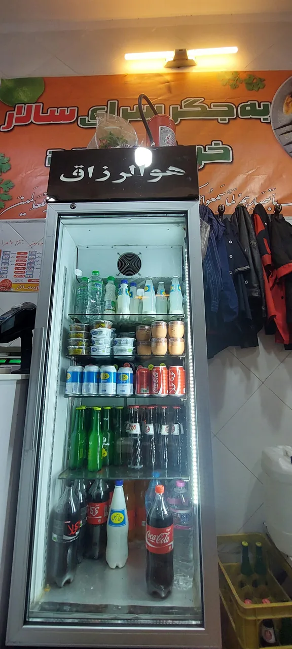 جگر سرای سالار